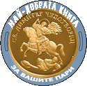 Защита от банки 